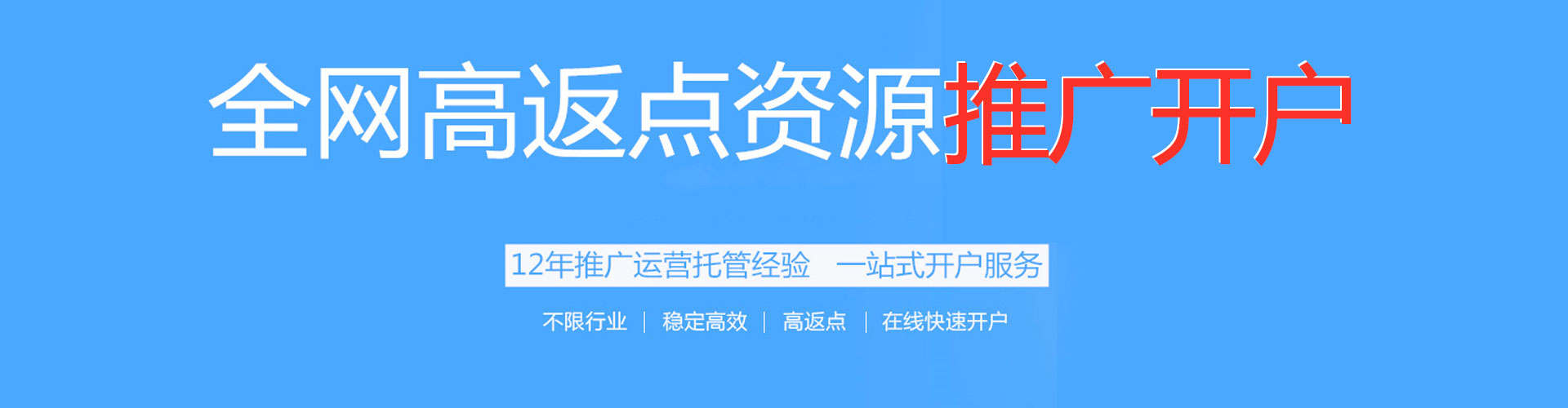文安微博信息流